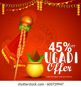 Ugadi Festival offer Poster Or Banner Background.