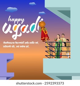  A Ugadi greeting with a split tone background a blue building with people on a balcony a Gudi and happy ugadi text It also includes a message in a non English script
