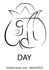 ugadi lettering. Hand drawn lettering phrase isolated on white background. Design element for poster, greeting card. Calligraphy photo graphic design element. Hand written sign.