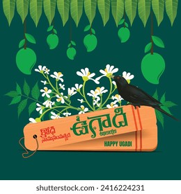 ugadi subhakankshalu escrito en lengua telugu regional TRADUCCIÓN ES FELIZ UGADI. decorado con elementos festivos