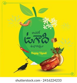 ugadi subhakankshalu escrito en lengua telugu regional TRADUCCIÓN ES FELIZ UGADI. decorado con elementos festivos