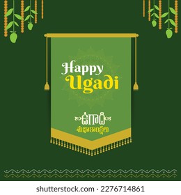 Ugadi Wishes Telugu New Year Social Media Post, Indian Festival Background, Celebration Vector Design Template