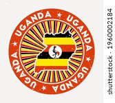 Uganda round stamp. Logo of country with flag. Vintage badge with circular text and stars, vector illustration.