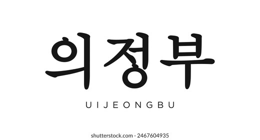 Uijeongbu in the Korea emblem. The design features a geometric style, vector illustration with bold typography in a modern font. The graphic slogan lettering.