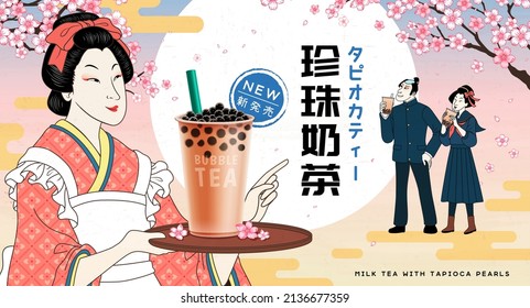 Ukiyo e bubble milk tea ad. Japanese waitress of Taisho period serving tapioca milk tea on a tray with students drinking it under sakura trees. Japanese translation: New product. Tapioca milk tea.