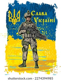 (ukr. С л а в а к У р 
ukrainische Soldaten, farbiges Vintage-Design auf Hemden