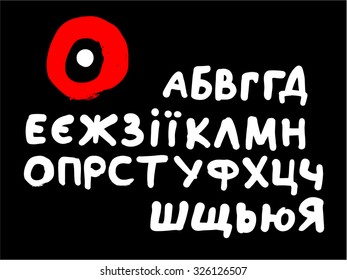 Ukraine alphabet