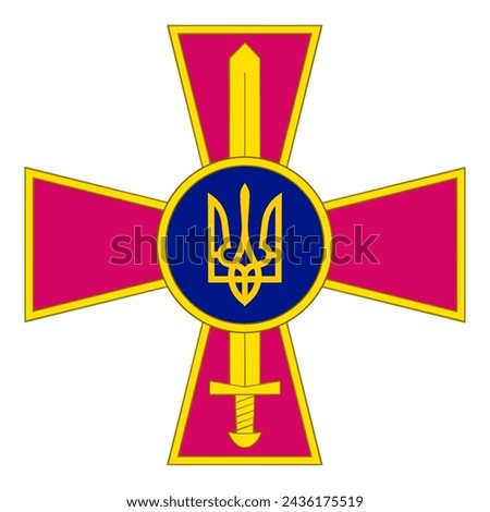 Ukraine armed forces coat of arms flag vector illustration isolated. Proud military symbol of Ukraine. Ribbon national soldier troops. Patriotic banner. 
