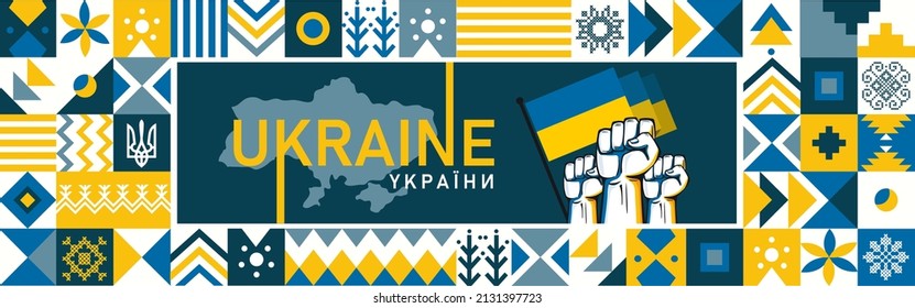 Ukraine banner for national day with cultural design. Ukrainian flag and map with typography and blue yellow color theme. Conflict with Russia, raised fists for solidarity and embroidery background.