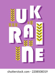 Ukraine Banner For National Day With Cultural Design. Art Posters For Exhibition Of Ukrainian Culture And Traditions. 