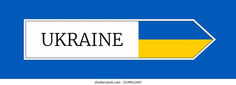 Ukraine blue yellow simple road arrow sign symbol design template.