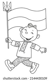 Ukraine, a boy with a flag.