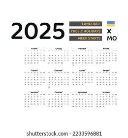 Ukraine Calendar 2025. Week starts from Monday. Vector graphic design. Ukrainian language.