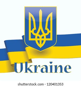 Ukraine coat of arms