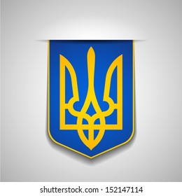 Ukraine Coat of Arms