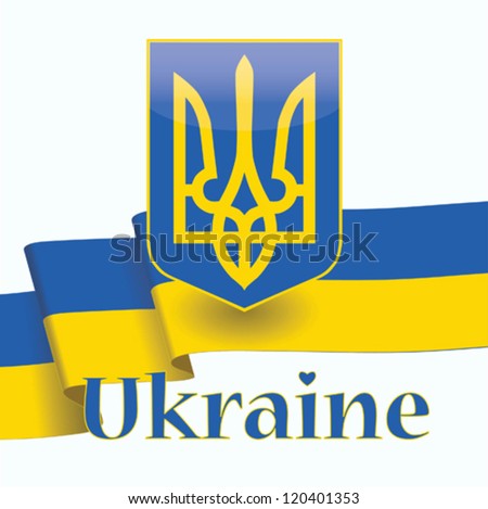 Ukraine coat of arms