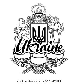 Ukraine Coat of Arms. Ukraine Country logo. The coat of arms with a lion and a Cossack.?