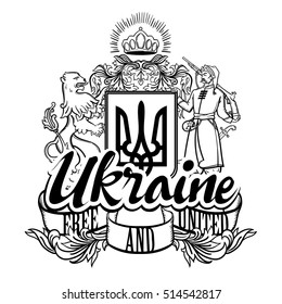 Ukraine Coat of Arms. Ukraine Country logo. The coat of arms with a lion and a Cossack.