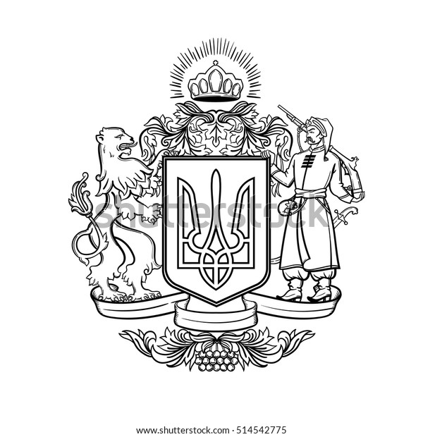 Ukraine Coat Arms Ukraine Country Logo Stock Vector (Royalty Free