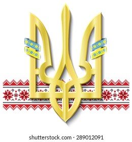 Ukraine Coat of Arms with national flag and ornament