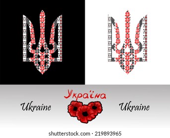 Ukraine coat of arms with red and black embroidery. Element for your design.Vector illustration with text Ukraine, native language.