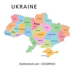 Ukraine, farbige Landunterteilung, politische Landkarte. Verwaltungseinheiten der Ukraine, mit Verwaltungszentren, einem Einheitsstaat in Osteuropa mit Hauptstadt Kiew (Kiew). Illustration. Vektorgrafik.