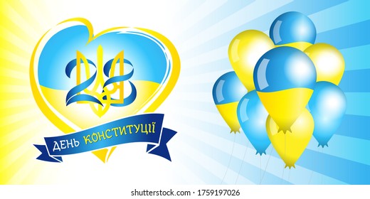 Ukraine Verfassung Tag Luftballons und Flaggen-Banner. Sonderangebot Verkauf ab 28. Juni, Wochenendrabatt. Vektorgrafik für den ukrainischen Verfassungstag