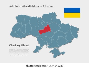 Ukraine country - high detailed illustration map divided on regions. Blank map isolated on white background. Vector template Cherkasy oblast for website, pattern, infographic, education