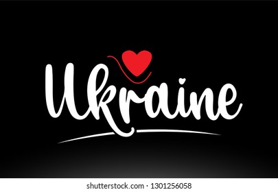 Ukraine country text with red love heart on black background suitable for a logo icon or typography design