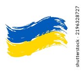 Ukraine flag brush design. Flag of Ukraine grunge style. Template banner. Independent country. Two colors flag, blue and yellow. Vector illustration flat design. Isolated on white background. 