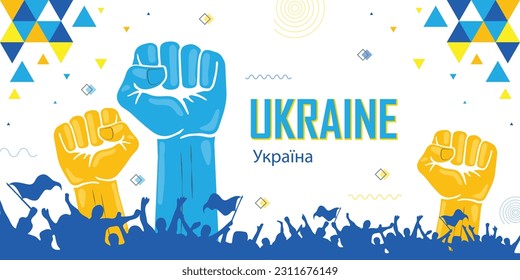 Farbkombinationsbanner für die Flagge der Ukraine, Faust-, Protest- oder Rallye-Fahne, menschliche Hände, Jubiläumsmenschen mit Flaggen, abstraktes, blau-gelbes, abstraktes Hintergrunddesign, Übersetzung: Ukraine