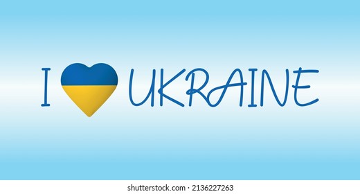 Ukraine flag icon in the shape of heart. Abstract patriotic ukrainian flag with love symbol. I love Ukraine. Blue and yellow conceptual idea - with Ukraine in his heart. Support for Ukraine. Vector