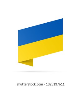 Ukraine flag state symbol isolated on background national banner. Greeting card National Independence Day of the republic of Ukraine. Illustration banner with realistic state flag.