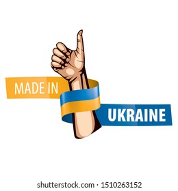 Ukraine flag, vector illustration on a white background