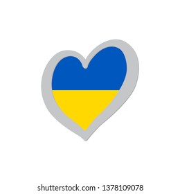 Ukraine Flag Vector Inside Of Heart Symbol