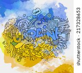 Ukraine hand lettering and doodles elements background. Vector watercolor illustration