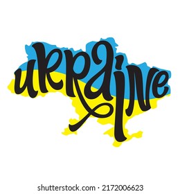 Ukraine. Hand lettering text in a shape of the yellow blue map of Ukraine isolated on white background. Vector typography for posters, cards, t shirts, stickers, pins