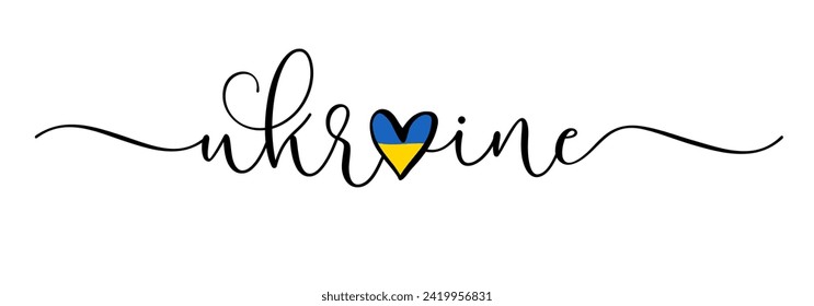 Ukraine lettering with flag emblem in heart shape. I stand with Ukraine, love symbol with national flag. Vector illustration