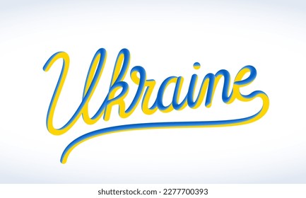 Ukraine lettering text in Ukrainian national flag colors. Creative hand drawn inscription. Isolated