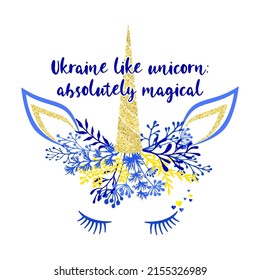 Ukraine like unicorn: absolutely magical illustration - card and shirt print design. Funny unicorn trendy meme creative poster. Yellow blue gold colorful vector design, magical Ukraine text lettering.