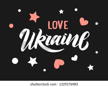 Ukraine logo, lettering, calligraphy. Logos for stamp, banner, poster, postcard, website. Vector template eps 10. Composition on a black background