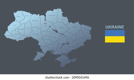 Ukraine. Ukraine Map. European Countries Vector Map. 