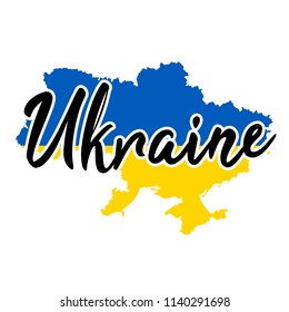 Ukraine Map Silhouette Flag Button Vector Art Design Patriotic Symbol