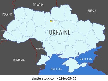 Ukraine. Map of the territory of the Ukrainian state with the designation of its state borders and the boundaries of its internal administrative regional division.
Vector illustration.