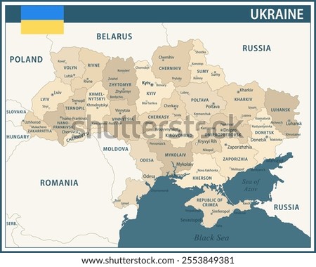 Ukraine Map Vector Vintage Dark Blue Beige - Customizable layered political map of Ukraine with administrative divisions for website, education, reports, news, politics, print, poster and wallpaper