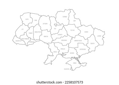 Mapa político de las divisiones administrativas de Ucrania