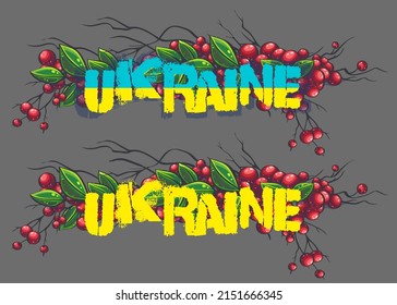 Ukraine with the red viburnum Vector background illustration  For print on demand, magazines and newspapers, book covers.