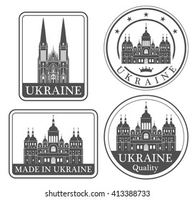 Ukraine. Rubber and stamp