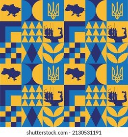 Україна Ukraine seamless pattern with abstract modern vector design. Ukrainian flag, emblem, symbol and map, blue yellow color illustration. Peace, Stand With Ukraine.