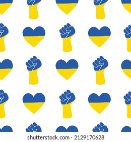Ukraine seamless vector background. Heart shapes raised fist in Ukrainian national colors blue yellow. Repeating pattern. Support Ukraine backdrop.